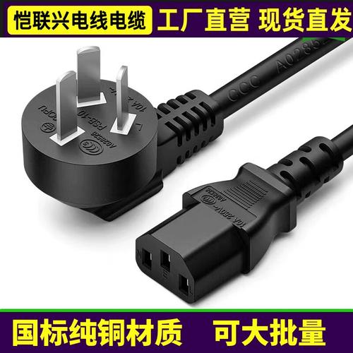 国标纯铜电源线选购指南 10A/16A三插头与0.75至2.5平方规格的全面解析